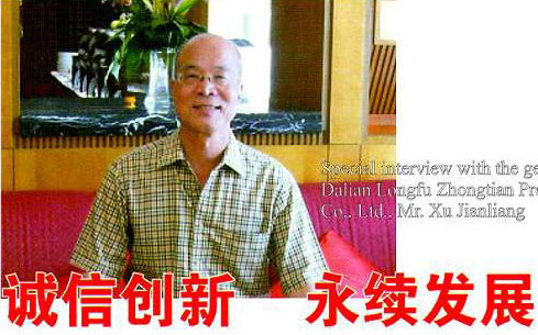 现代焊切杂志专栏